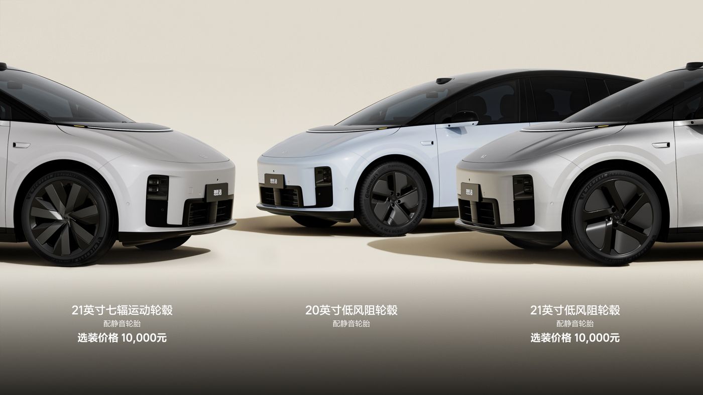 250729_PA凯发i8发布会_16比9_final.228.jpg